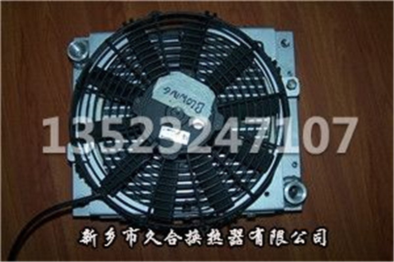 小型液壓泵站用散熱器